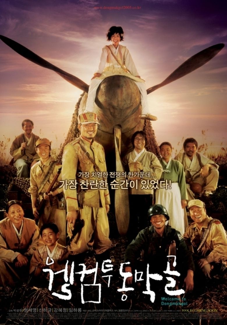Welcome to Dongmakgol movie poster