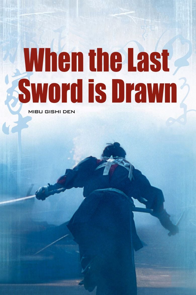 When the Last Sword Is Drawn movie poster