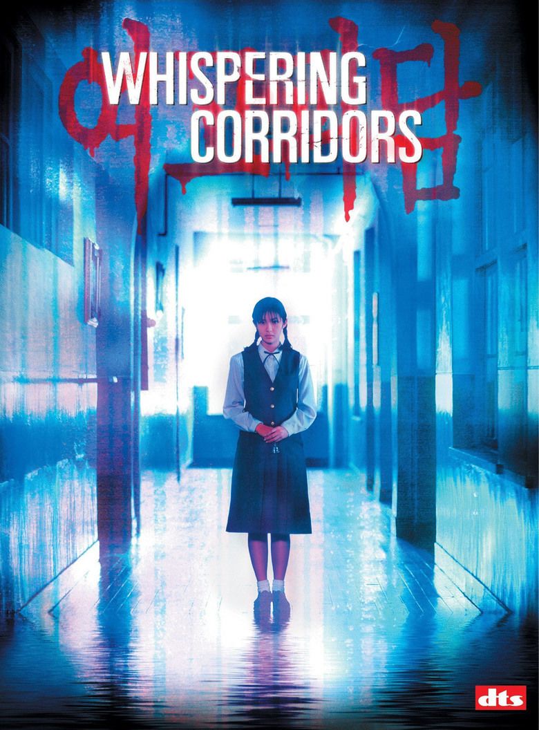 Whispering Corridors movie poster