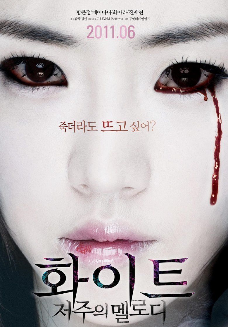 White: The Melody of the Curse movie poster