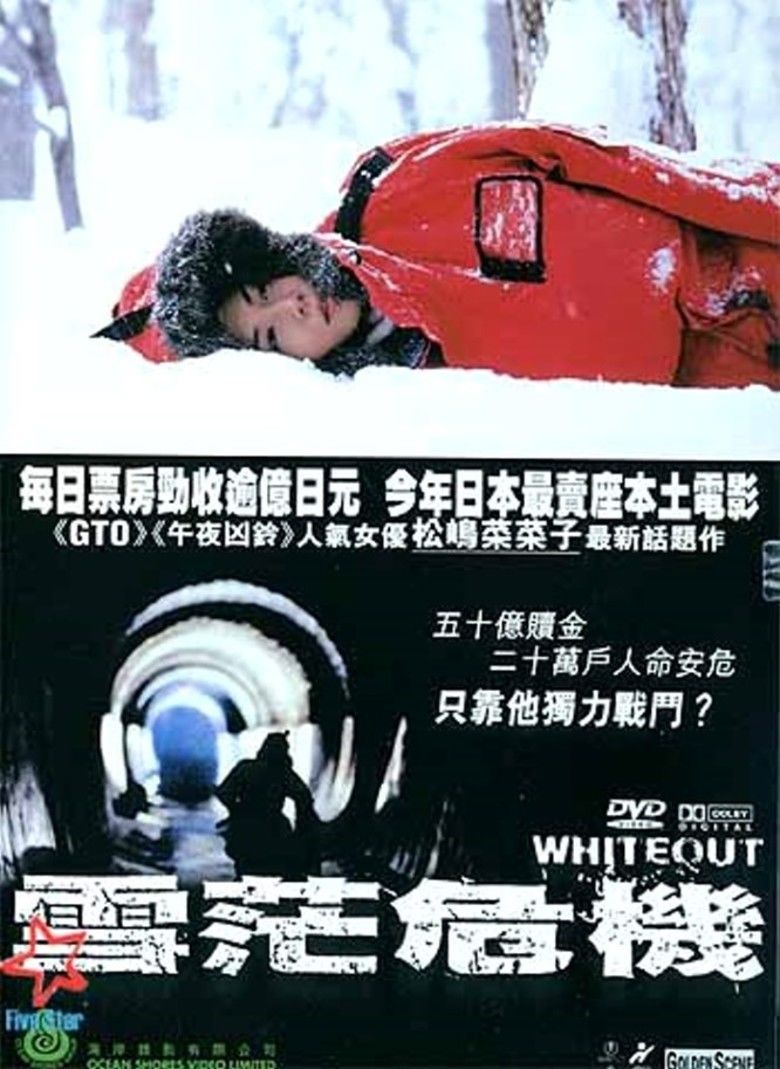 Whiteout (2000 film) movie poster