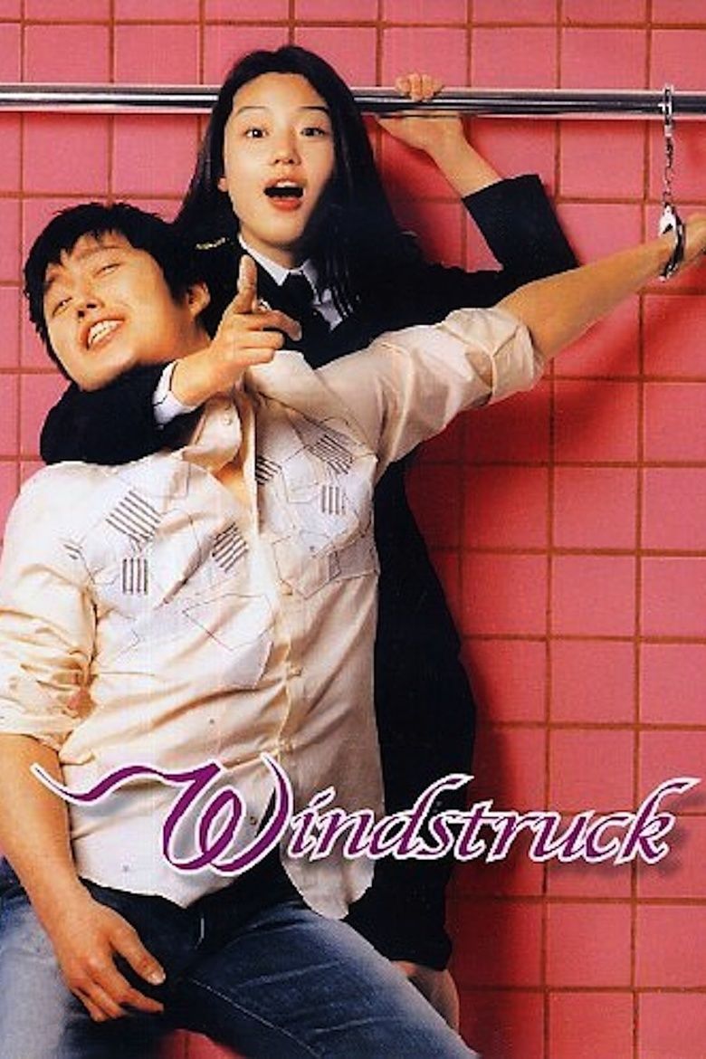 Windstruck movie poster