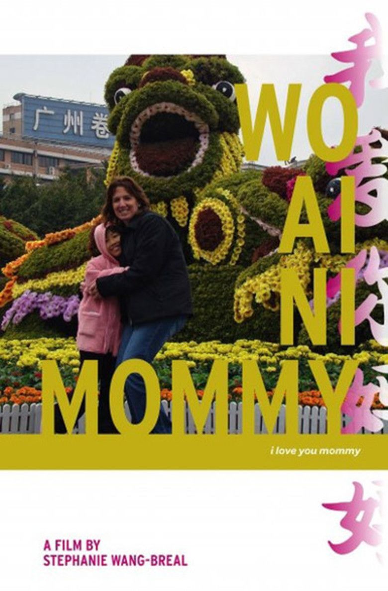 Wo Ai Ni Mommy movie poster