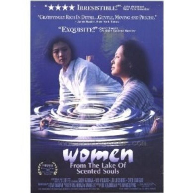 Woman Sesame Oil Maker movie poster