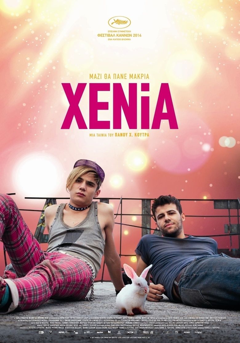Xenia (film) movie poster
