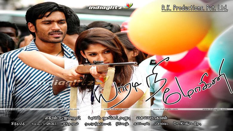 Yaaradi Nee Mohini movie scenes