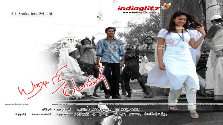 Yaaradi Nee Mohini movie scenes