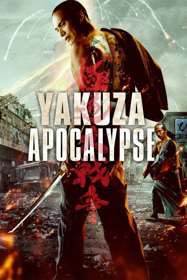 Yakuza Apocalypse movie poster