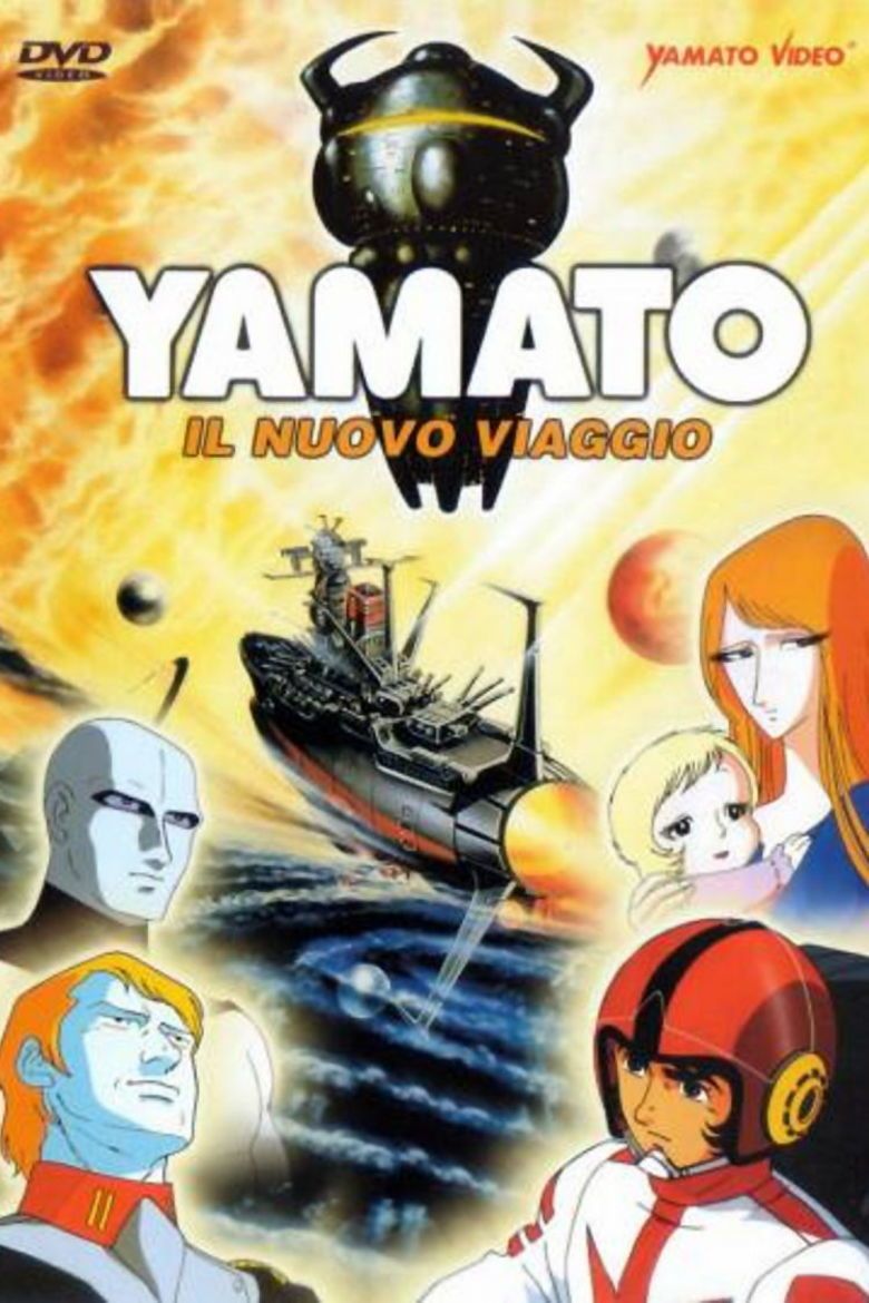 Yamato: The New Voyage movie poster