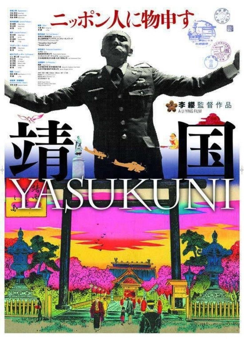 Yasukuni (film) movie poster