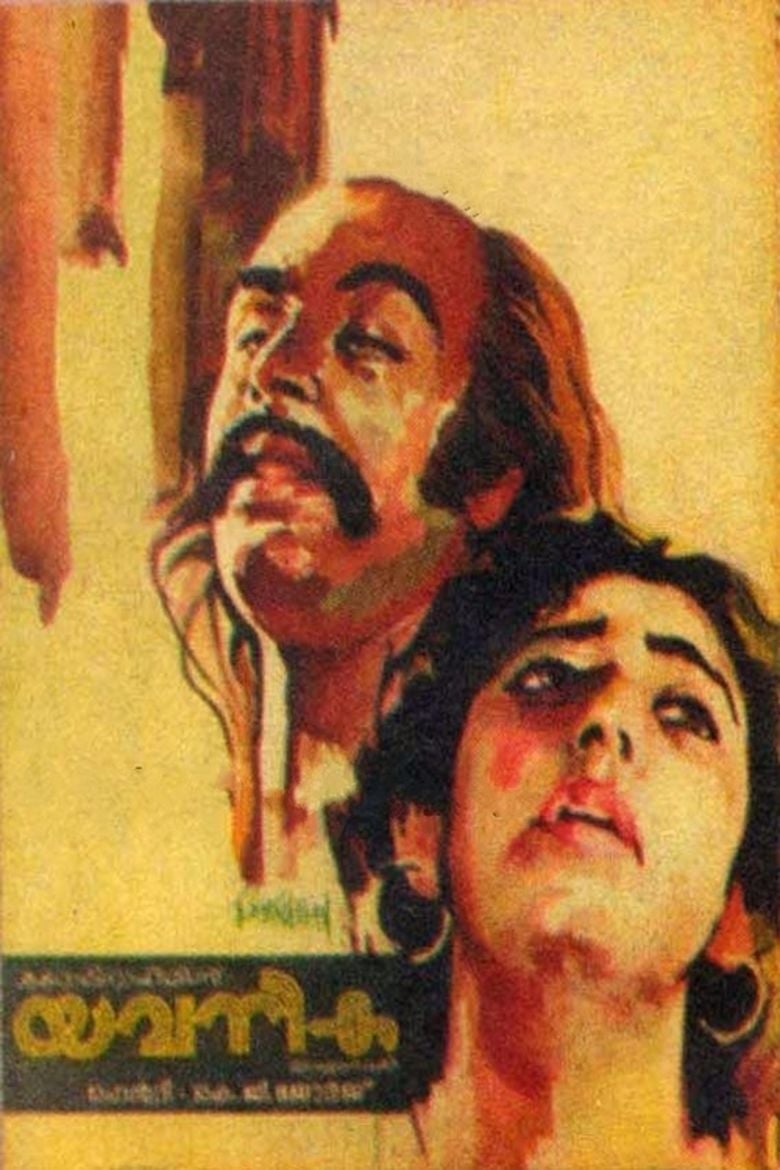 Yavanika movie poster