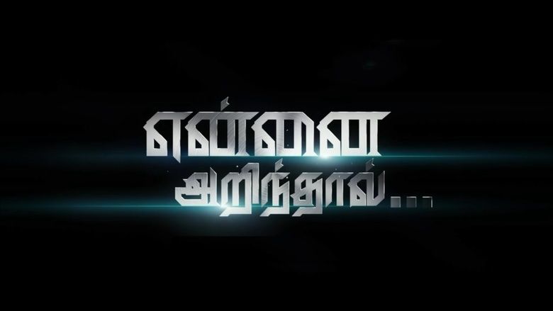 Yennai Arindhaal movie scenes