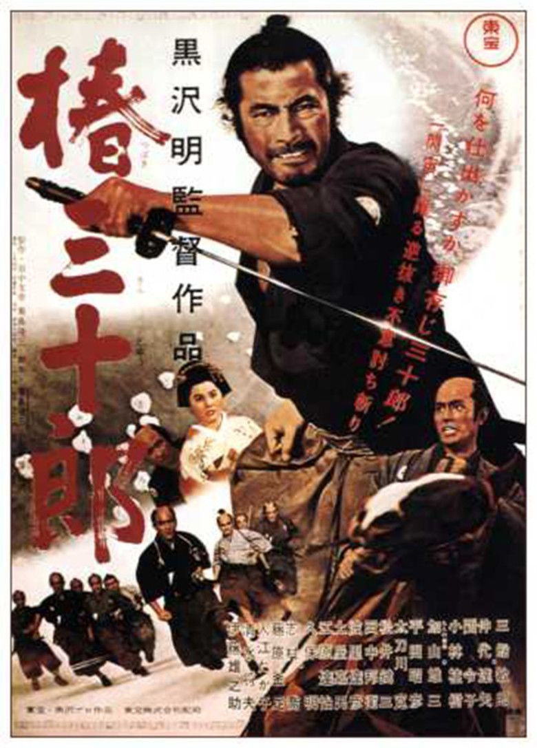 Yojimbo (film) movie poster