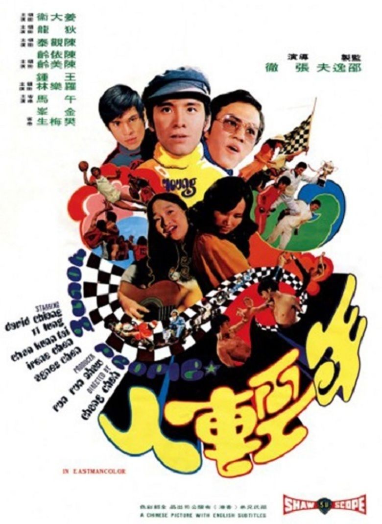 Young People (1972 film) movie poster