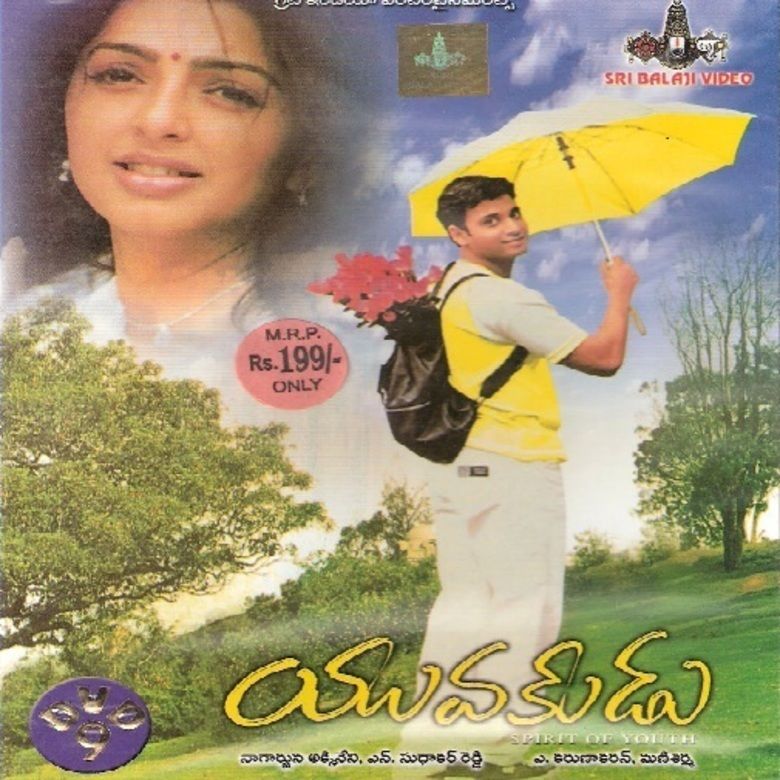 Yuvakudu movie poster
