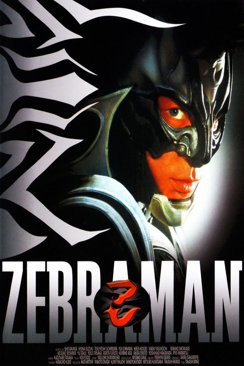 Zebraman movie poster