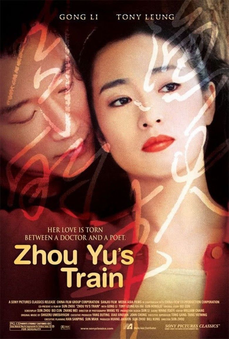 Zhou Yus Train movie poster