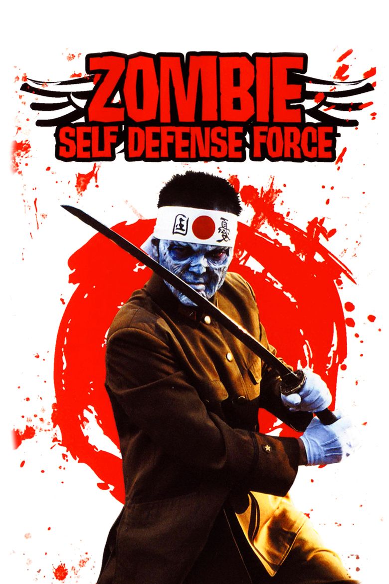 Zombie Self Defense Force movie poster