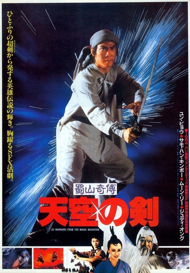 Zu Warriors from the Magic Mountain movie poster
