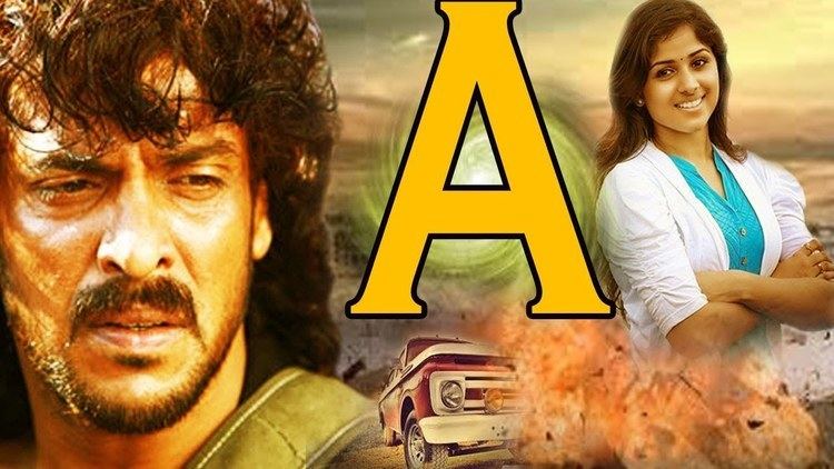 Kannada Full Movie A â à² | Upendra Kannada Movies | Latest Kannada Action  Movie HD | New Upload 2016 - YouTube