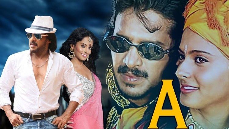 A Kannada Movie Part 2 HD | Upendra, Chandini and Marina | Kannada Matinee  - YouTube