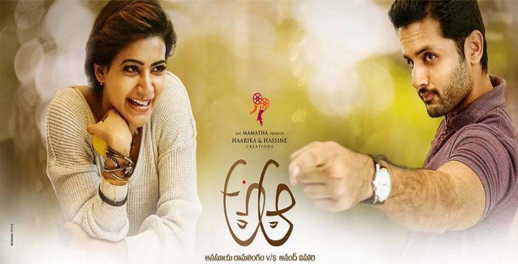 A Aa A Aa Movie Full Special NithinSamantha Interview Video Dailymotion