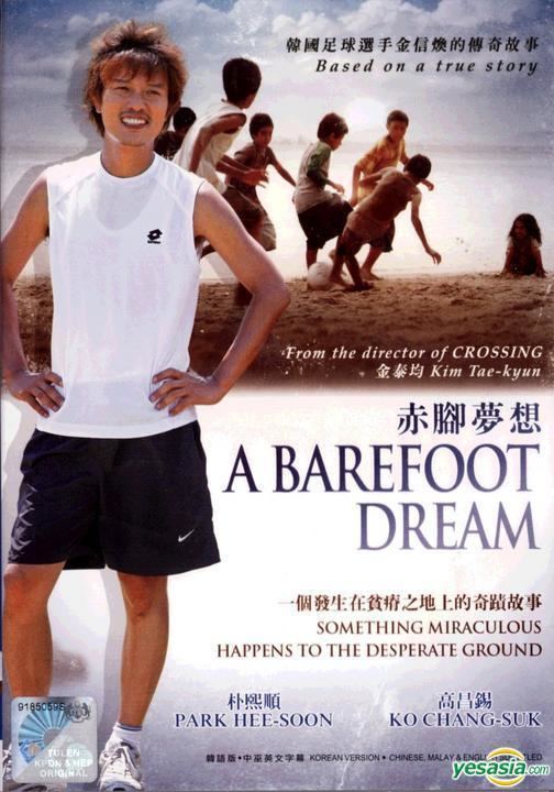 A Barefoot Dream YESASIA A Barefoot Dream DVD Malaysia Version DVD Lim Won Hee