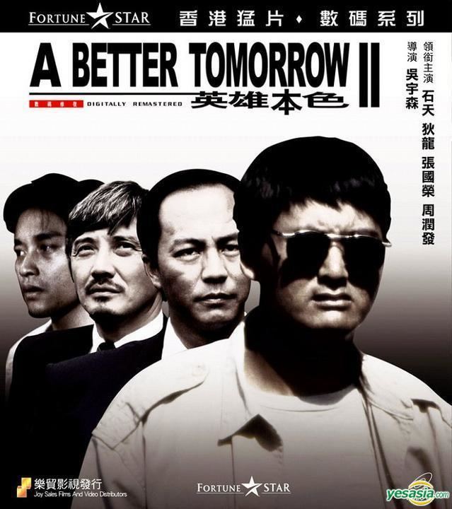 A Better Tomorrow II YESASIA A Better Tomorrow II VCD Hong Kong Version VCD Leslie