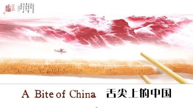 A Bite of China A Bite of China Introduction and Review Study In China