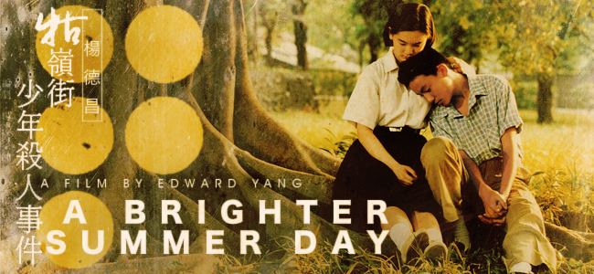 A Brighter Summer Day Sunday Editors Pick A Brighter Summer Day 1991