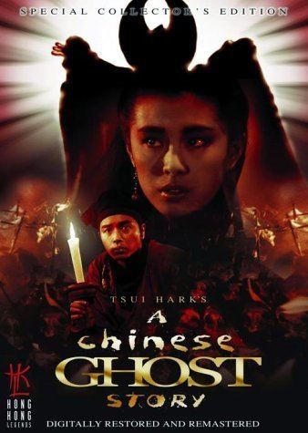 a chinese ghost story 1987 english subtitles