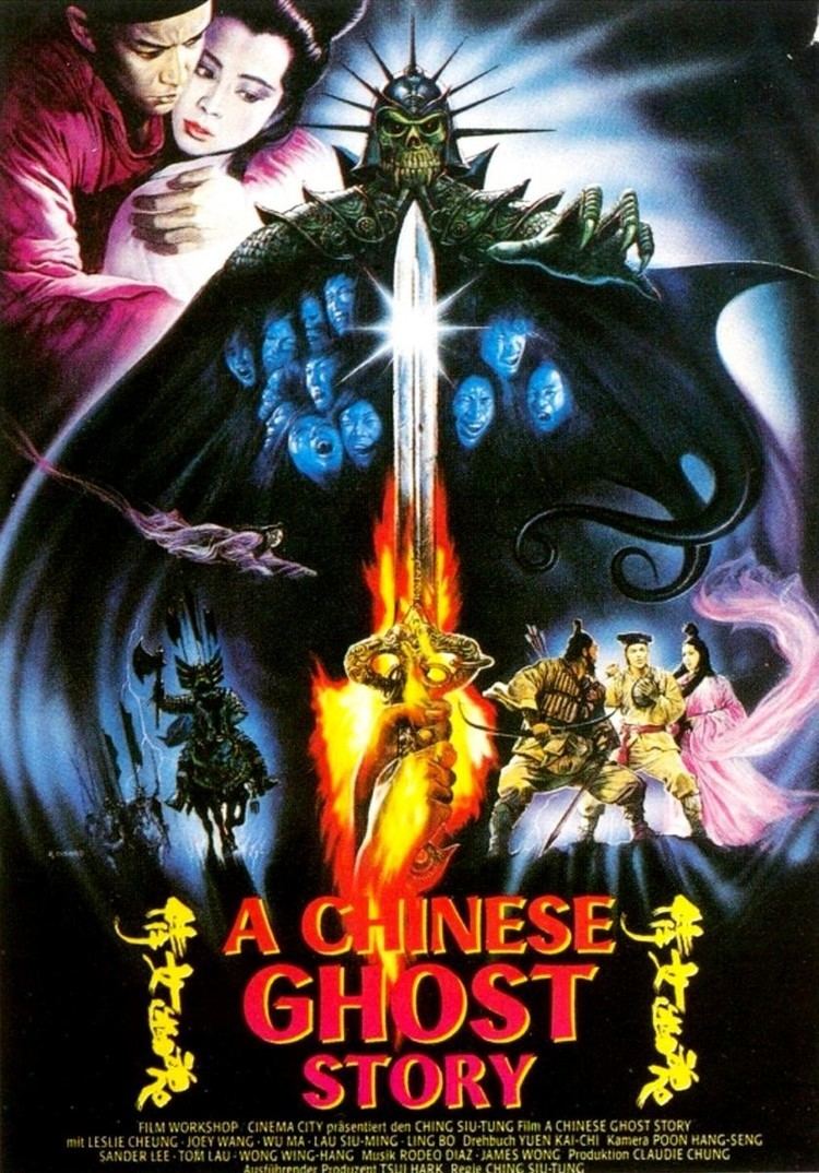 A Chinese Ghost Story A Chinese Ghost Story 1987 The Mind Reels