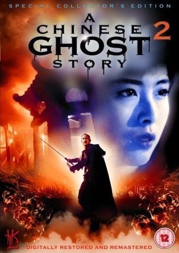 A Chinese Ghost Story II A Chinese Ghost Story II Dramastyle