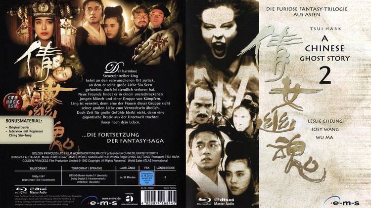 a chinese ghost story (2003)