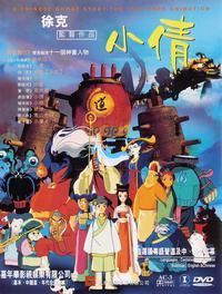 A Chinese Ghost Story: The Tsui Hark Animation httpsuploadwikimediaorgwikipediaendd8ACh