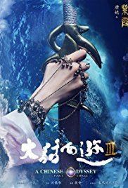 A Chinese Odyssey Part Three httpsimagesnasslimagesamazoncomimagesMM