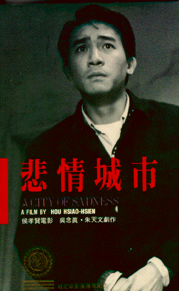 A City of Sadness Chinese Pop Culture 101 City of Sadness Named Greatest Chinese Film