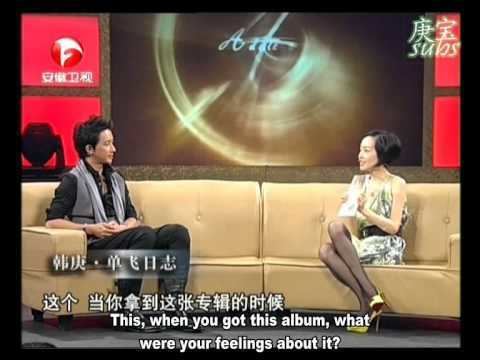 A Date with Luyu Engsub 100817 Han Geng A Date With Luyu Episode 1 13 YouTube