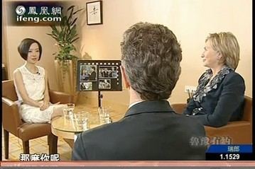 A Date with Luyu Clinton and Geithner on 39A Date With Luyu39 China Real Time Report