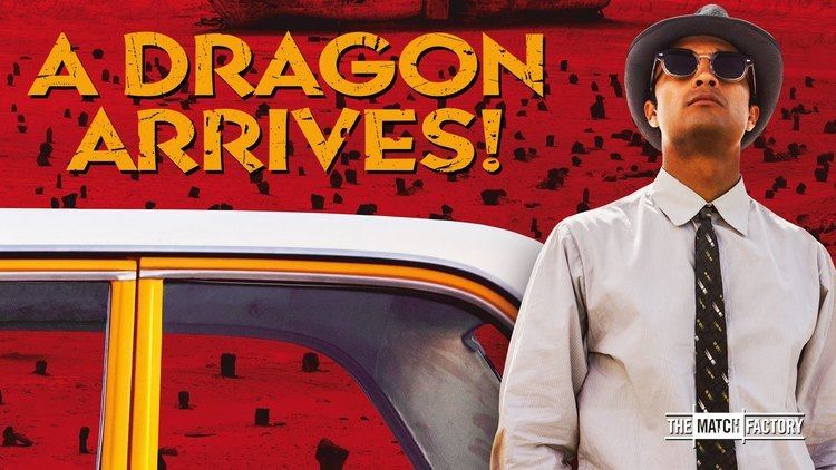A Dragon Arrives! A DRAGON ARRIVES by Mani Haghighi Official International Trailer