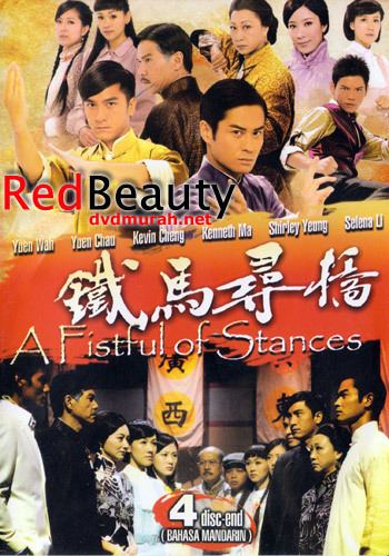 A Fistful of Stances A Fistful of Stances TVB WUXIA SOCIETY FORUM