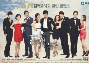 A Gentleman's Dignity httpsuploadwikimediaorgwikipediaen006AG