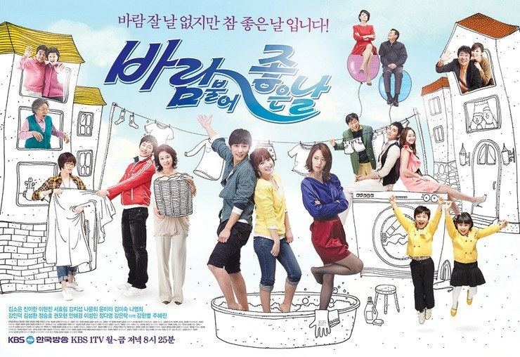 A Good Day for the Wind to Blow Good Days when the Wind Blows Korean Drama 2010