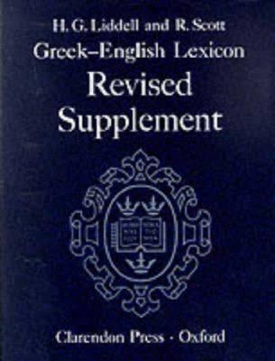A Greek–English Lexicon t1gstaticcomimagesqtbnANd9GcTv6piJUmnvgbjW6h