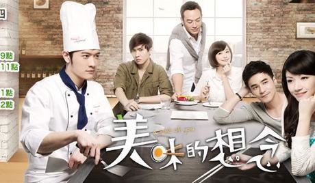 A Hint of You A Hint Of You Watch Full Episodes Free Taiwan TV Shows Viki