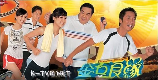 A Journey Called Life A Journey Called Life TVB Episode Synopsis and Thoughts K for TVB