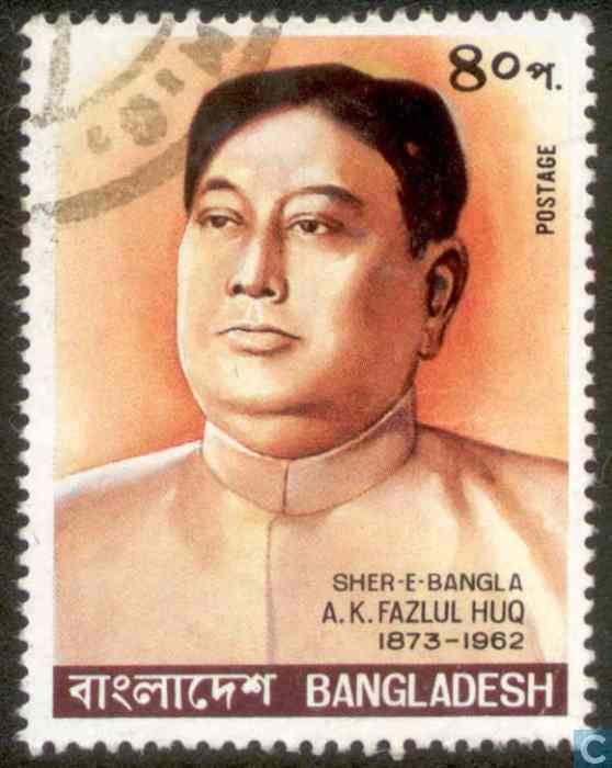 A. K. Fazlul Huq 1980 AK Fazlul Huq 40 stamp Bangladesh BGD