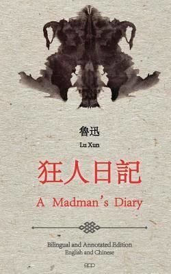 A Madman's Diary t2gstaticcomimagesqtbnANd9GcTOGiYL3BX4tgwLYw