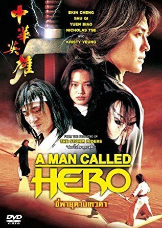 A Man Called Hero Amazoncom A Man Called Hero Ekin Cheng Shu Qi Kristy Yeung