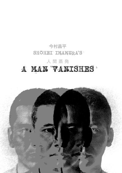A Man Vanishes Man Vanishes
